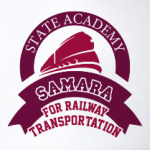 СамГУПС - Самарский Университет Путей Сообщения