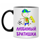 Кружка двухцветная