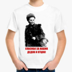 Детская футболка