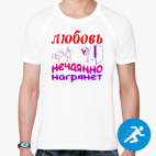 Мужская спортивная футболка