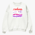 Свитшот оверсайз