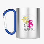 Кружка с карабином