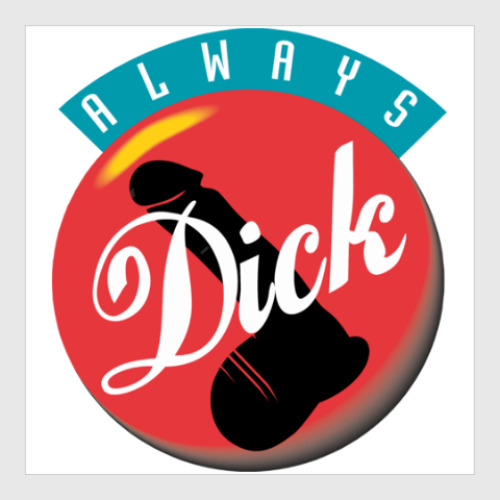 Постер с принтом ALWAYS DICK