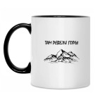 Кружка двухцветная