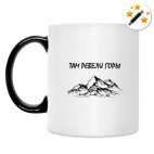 Кружка-хамелеон