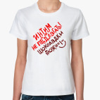 Женская футболка