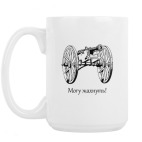 Кружка 420 мл