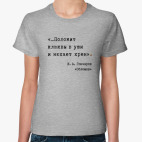 Цитата из «Обломова» №1