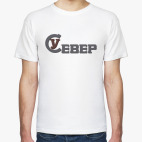 Север