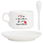 Кофейный набор