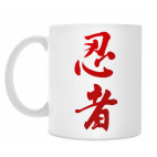 Кружка 330 мл