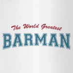 The World Greatest Barman