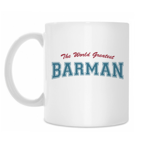 Кружка с принтом The World Greatest Barman