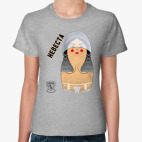 Невеста матрешка