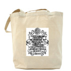 Холщовая сумка