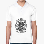 Мужская рубашка поло