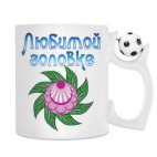 Кружка с футбольным мячиком