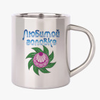 Кружка металлическая