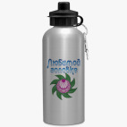 Спортивная бутылка