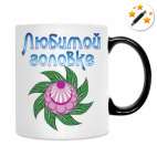 Кружка-хамелеон