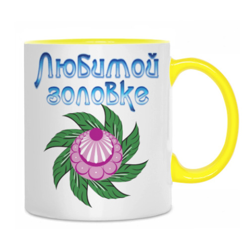 Кружка с принтом Подарок золовке