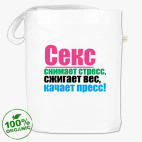 Сумка шоппер