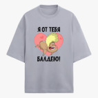 Футболка оверсайз