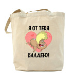 Холщовая сумка