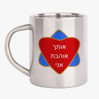 Кружка металлическая