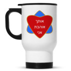 Кружка-термос