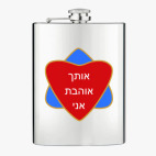 Фляжка стальная