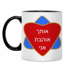 Кружка двухцветная