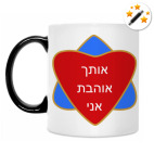 Кружка-хамелеон