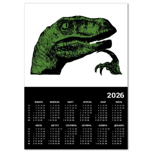 Календарь с принтом Филосораптор