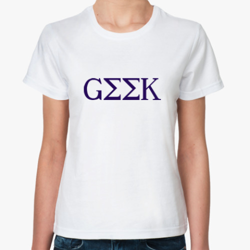 Классическая футболка Geek