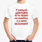 Детская футболка