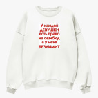 Свитшот оверсайз