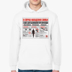 Толстовка худи