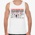 Мужская майка