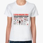  'Инструкция'