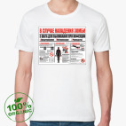 Мужская футболка органик