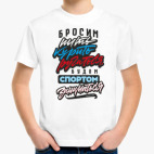 Детская футболка