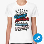 Бросим пить, курить, ругаться!