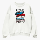 Свитшот оверсайз