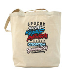 Холщовая сумка