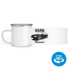 Кружка металлическая белая (круговая запечатка)