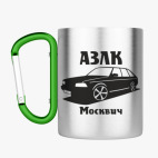 Кружка с карабином