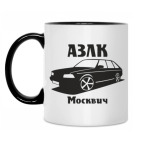 Кружка двухцветная