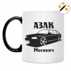 Кружка-хамелеон