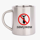 Кружка металлическая